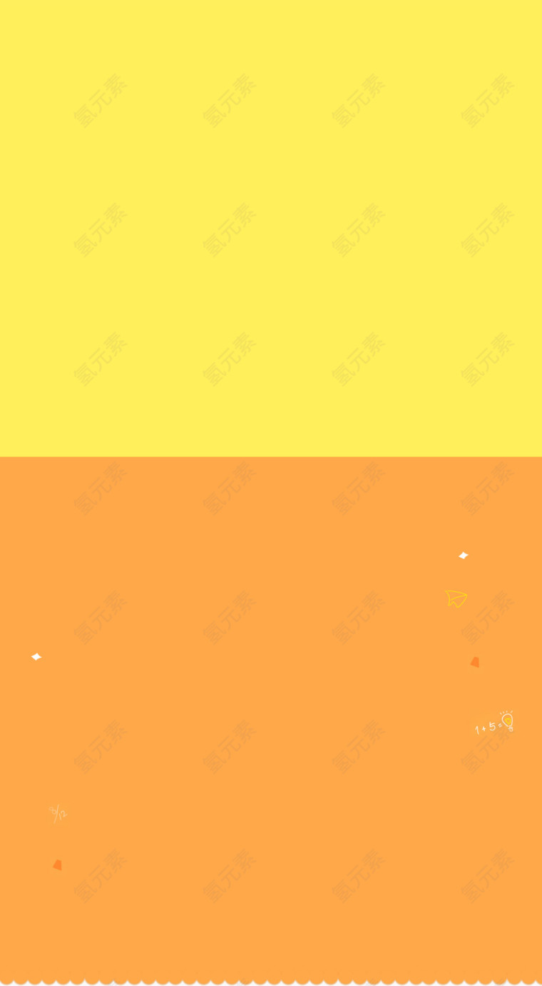 黄橙背景图