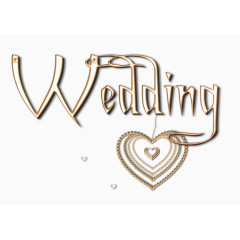 婚礼字体设计