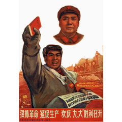 毛泽东指导下革命生产两不误