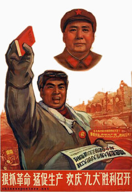 毛泽东指导下革命生产两不误