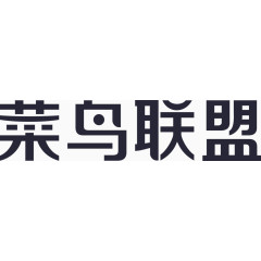 菜鸟联盟logo