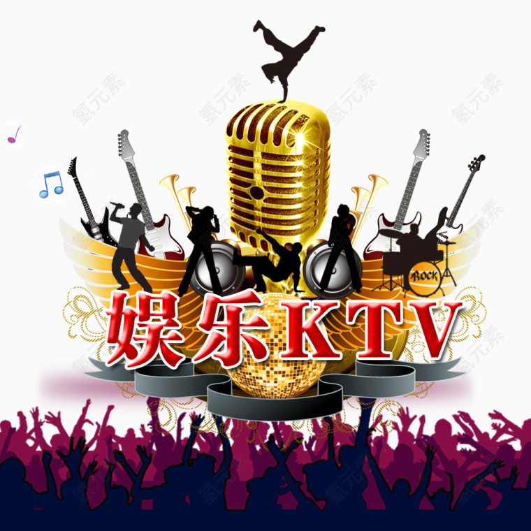 娱乐KTV