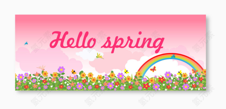 hello spring