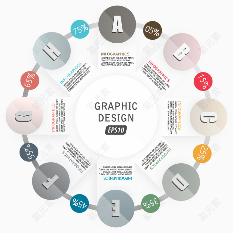 矢量ppt字母标签