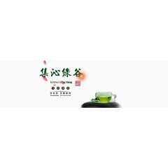 小清新banner