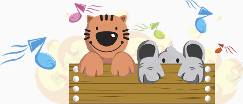 听音乐的老虎和大象