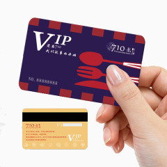 餐厅VIP卡设计模版