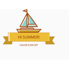 矢量彩色夏日旅游帆船宣传图标