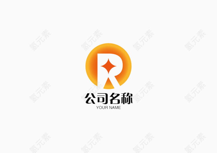 免费素材公司商标图片