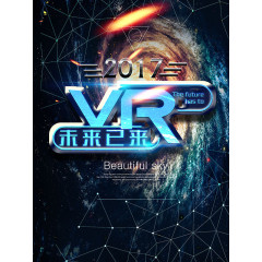 VR宣传海报PSD图片