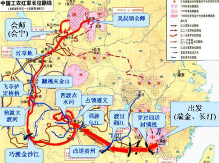 中国工农红军长征路线图下载