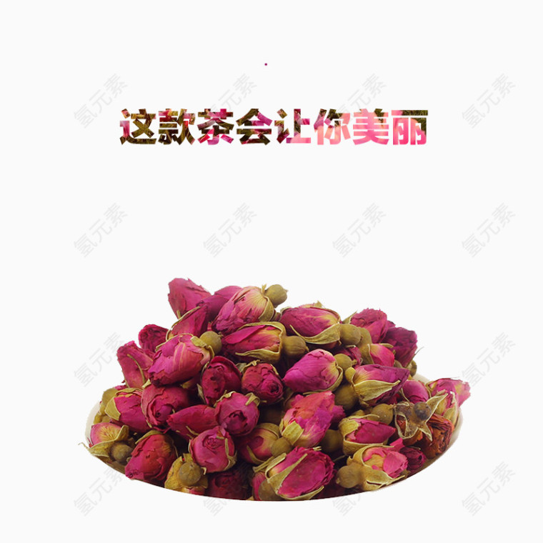 玫瑰花茶