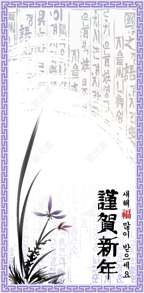 水墨中国风花卉素材