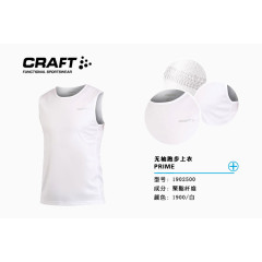 CRAFTCRAFTPRIME 无袖跑步上衣