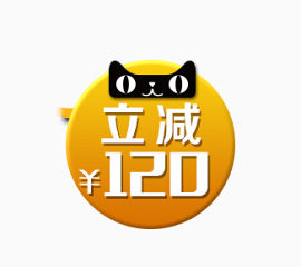 天猫价格图标