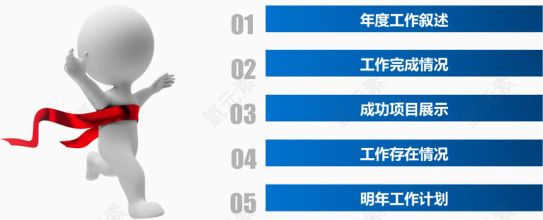 ppt 商务