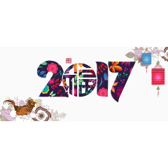 2017字体设计