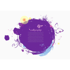 紫色圆圈的可编辑文本
