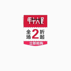 淘抢购logo