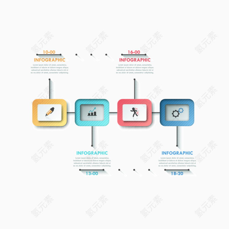 矢量彩色方块信息图