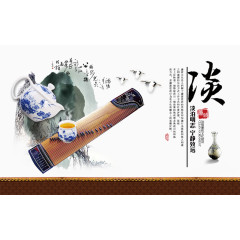 古韵茶琴