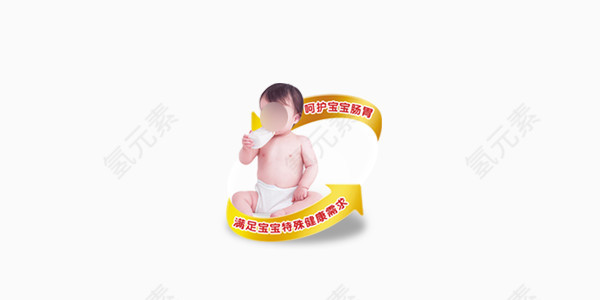 可爱的baby