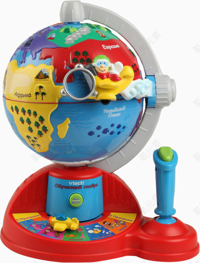 儿童玩具地球仪