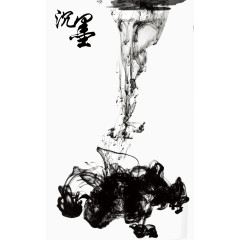 水墨中国风