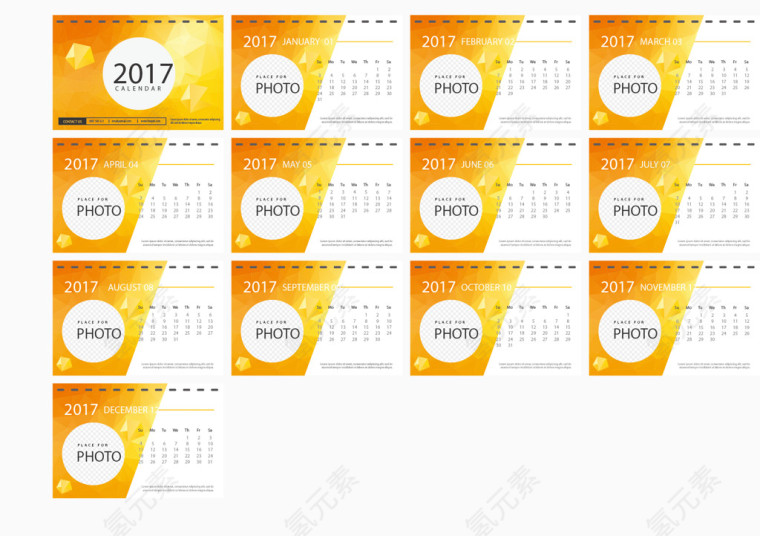 矢量手绘2017月份台历