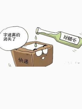 快递图片