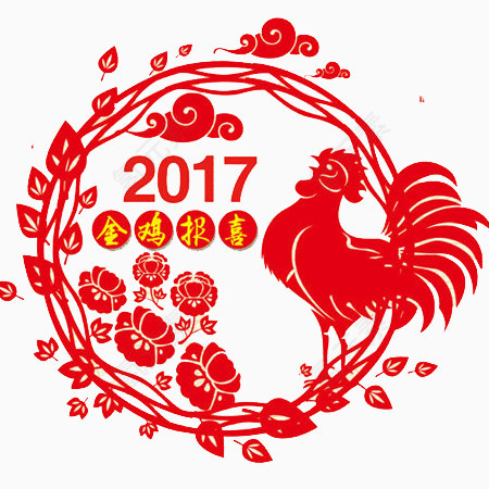 2017年花环剪纸