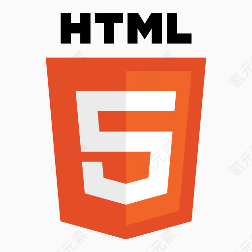 HTML5平板品牌标志