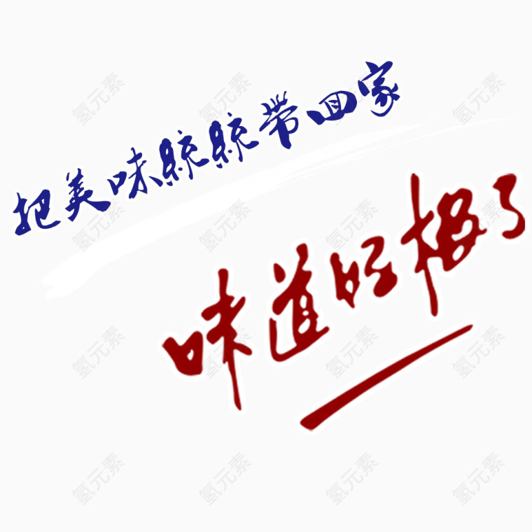 字体设计