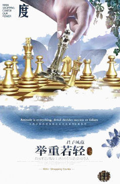 国际象棋下载