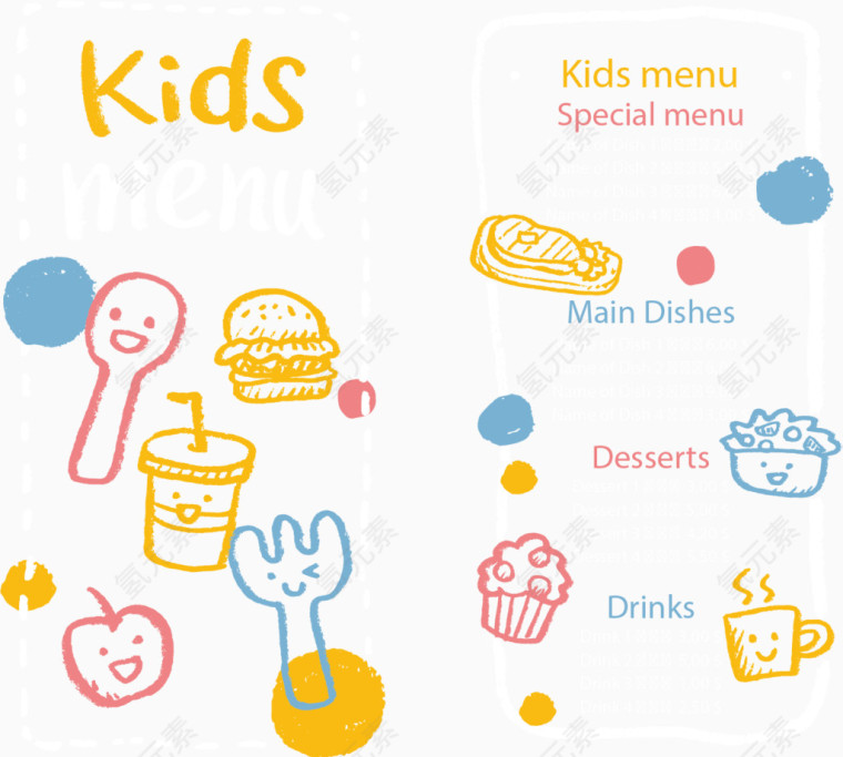 手绘黑板报儿童菜单