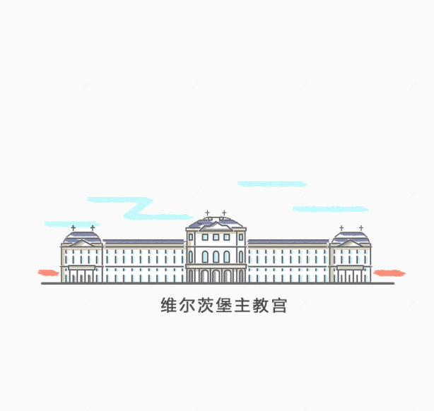 维尔茨堡主教宫插画下载