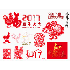 2017鸡年新年大吉