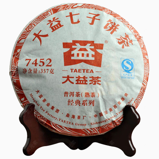 大益七子饼茶下载