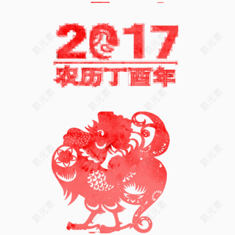 2017年素材