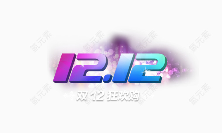 12.12