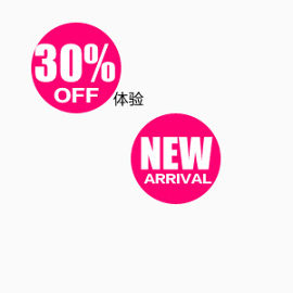 30%新品NEW促销图标