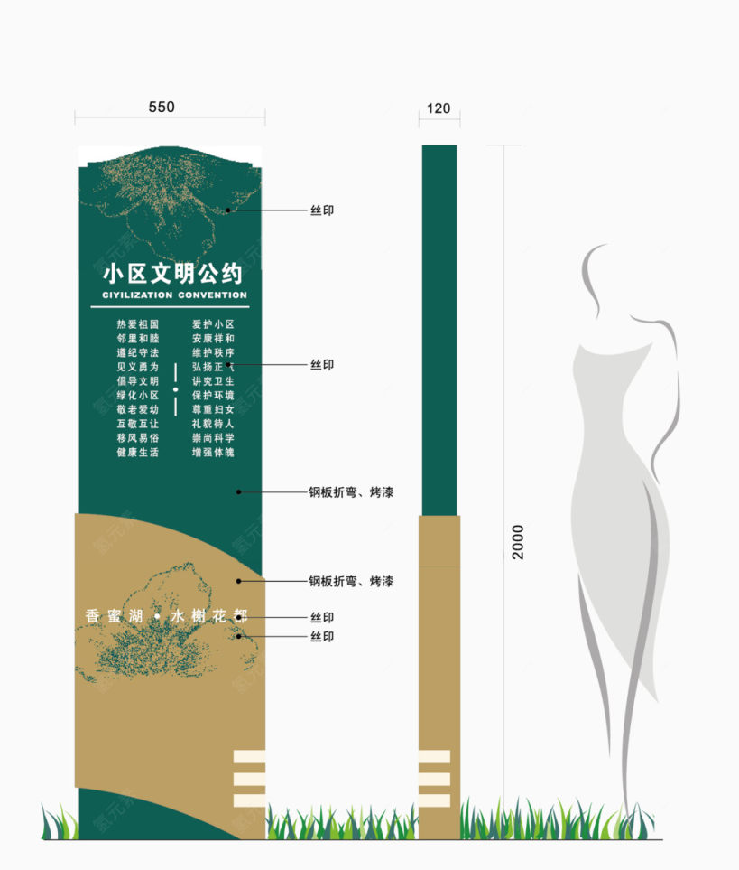 小区导视系统下载