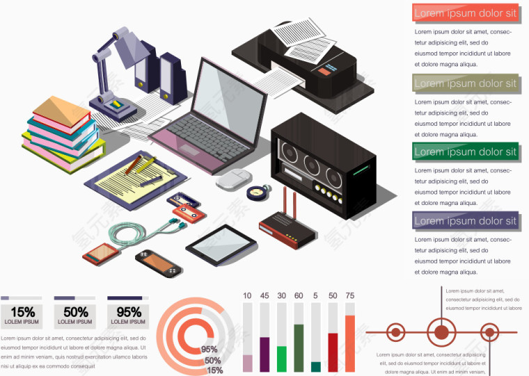 矢量办公桌用品