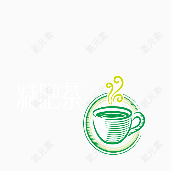 减肥绿茶