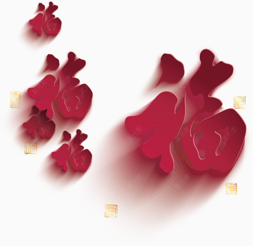 福字矢量小年素材下载