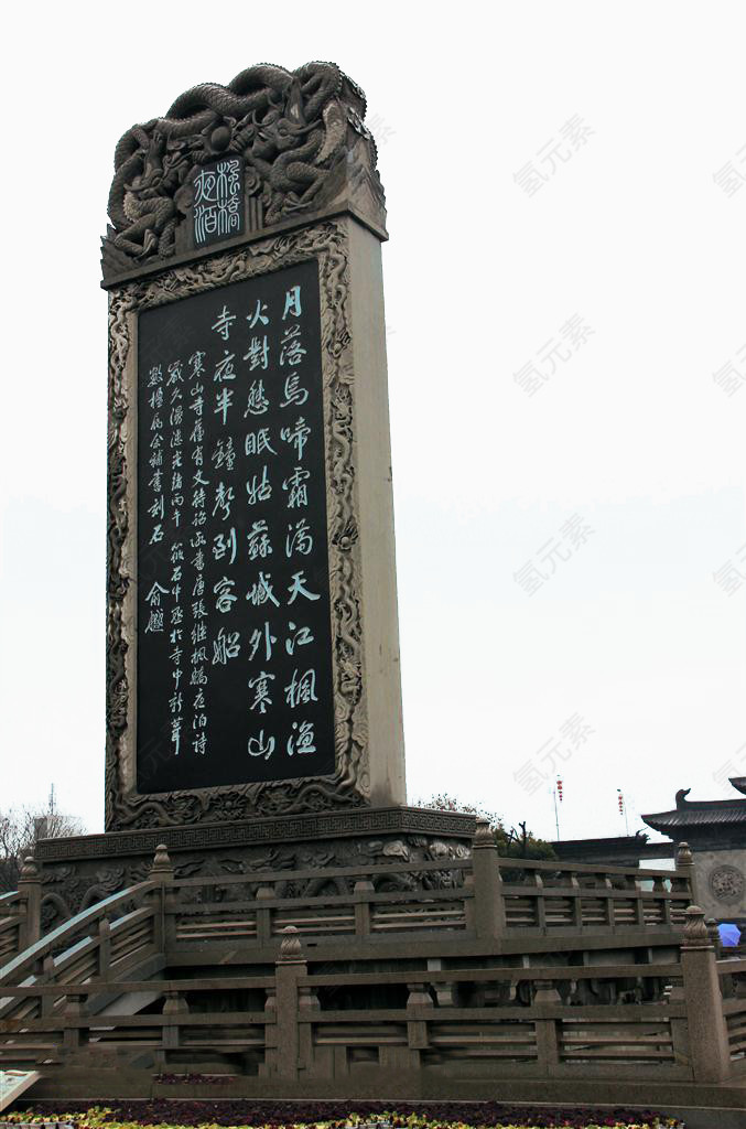 寒山寺石碑