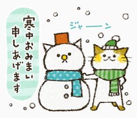 雪人与猫