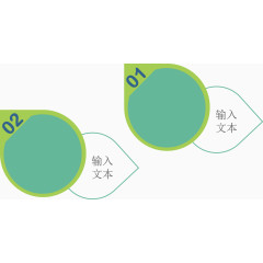 气泡分类标签图.