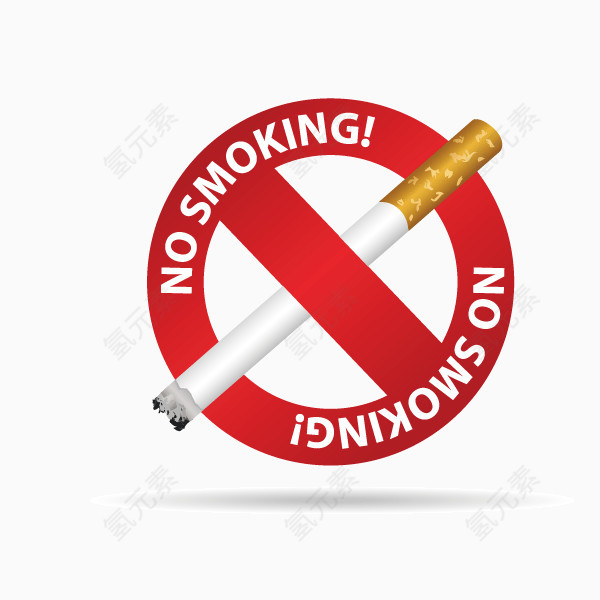 吸烟 禁止吸烟 健康 禁止标示
