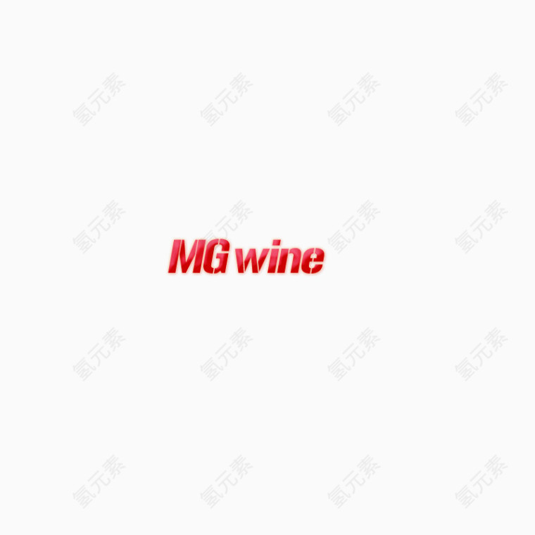 MG wine艺术字